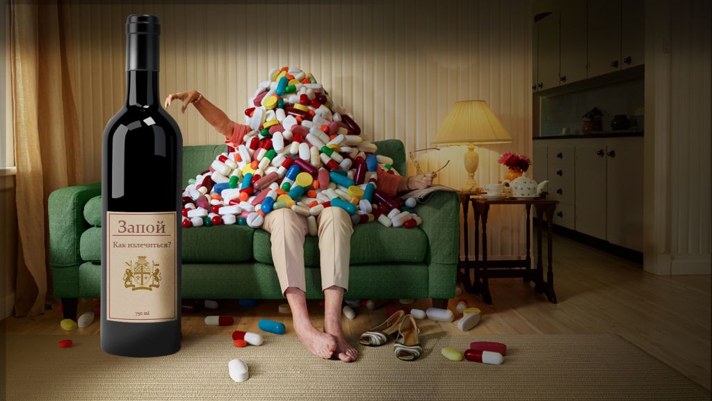 Как вылечить алкоголизм в домашних условиях?